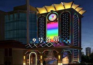 怀柔好玩开放荤素KTV推荐-九号公馆KTV消费价格口碑点评